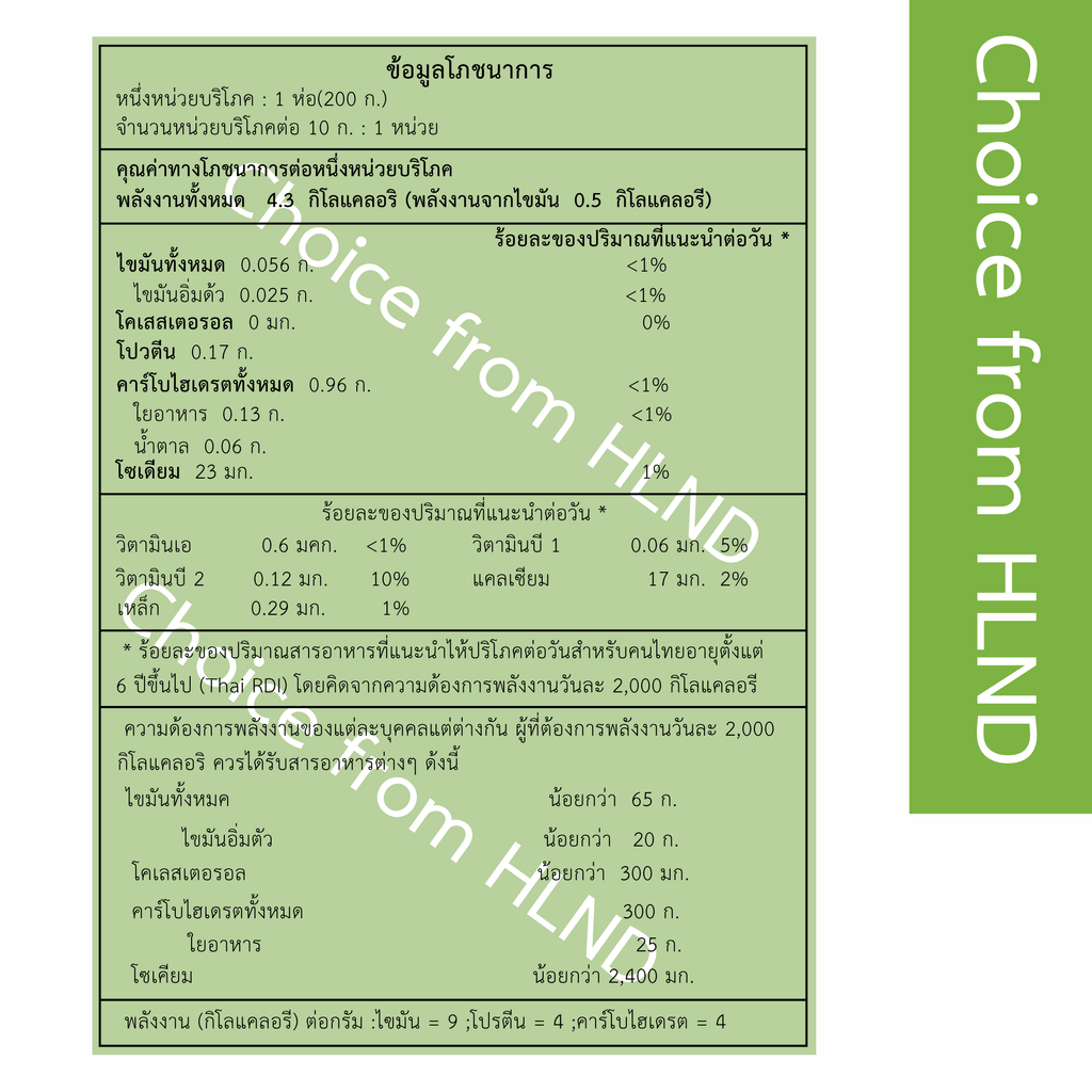 A+สาหร่ายวากาเมะแห้ง 200 กรัม   ไม่เหม็นคาว สินค้าแห้งจัดเก็บได้ง่าย สาหร่ายวากาเมะสดที่ได้หลังจากแช่น้ำคือสาหร่ายวากาเมะดิบ ดังนั้นจะต้องปรุงให้สุกก่อนรับประทาน โปรดอ่านรายละเอียดสินค้าอย่างละเอียดก่อนรับประทาน!!!