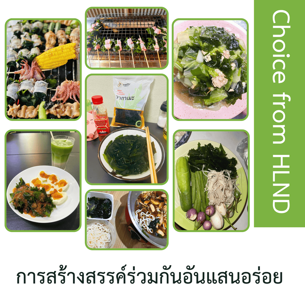 A+สาหร่ายวากาเมะแห้ง 200 กรัม   ไม่เหม็นคาว สินค้าแห้งจัดเก็บได้ง่าย สาหร่ายวากาเมะสดที่ได้หลังจากแช่น้ำคือสาหร่ายวากาเมะดิบ ดังนั้นจะต้องปรุงให้สุกก่อนรับประทาน โปรดอ่านรายละเอียดสินค้าอย่างละเอียดก่อนรับประทาน!!!